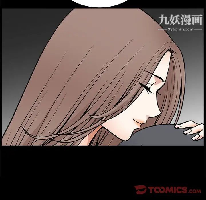 完美人偶最终话