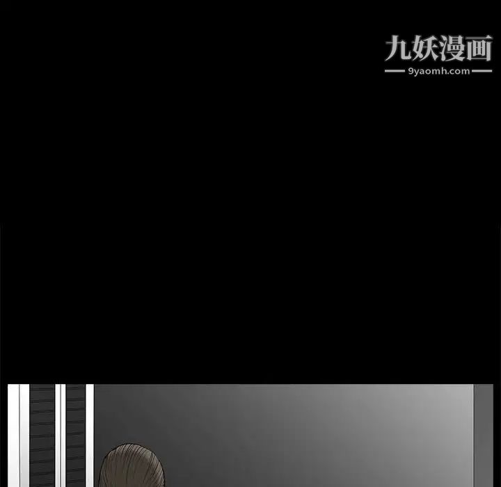 完美人偶最终话