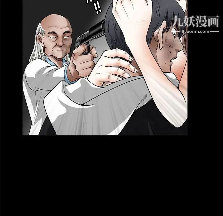 完美人偶最终话