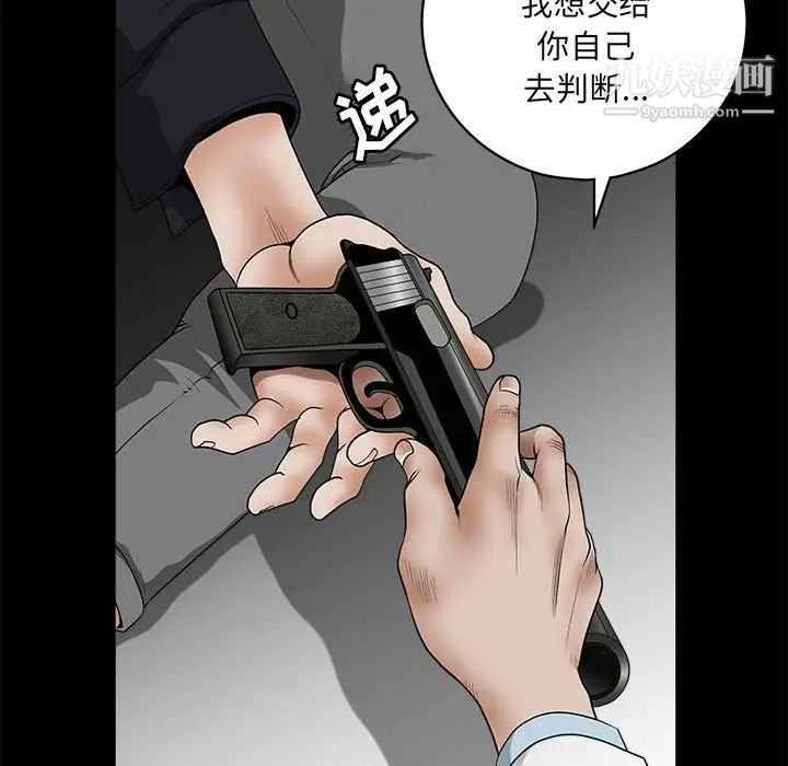 完美人偶最终话