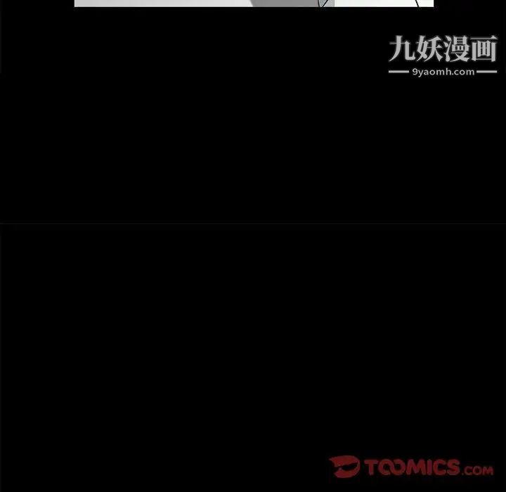 完美人偶最终话