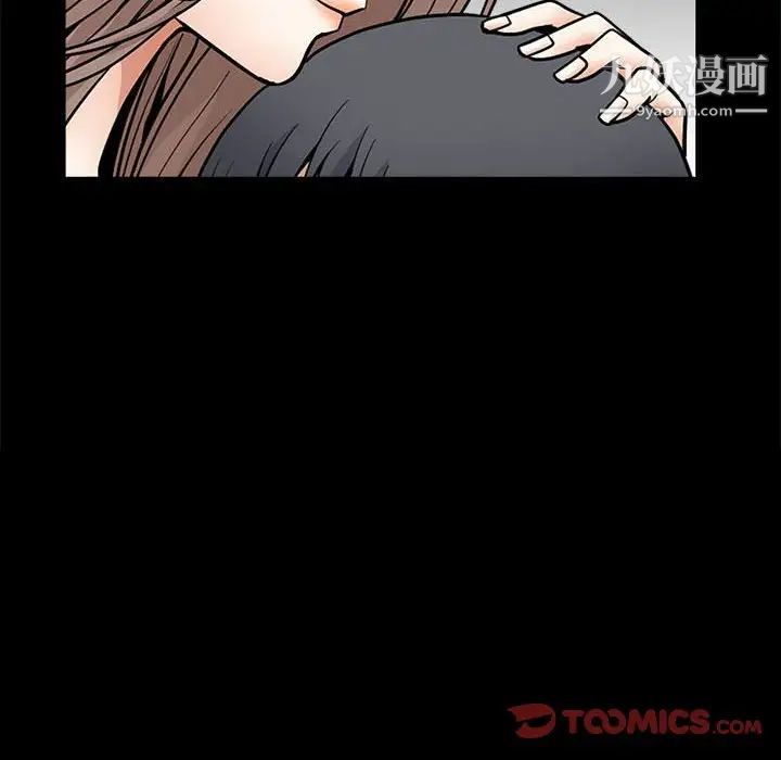 完美人偶最终话