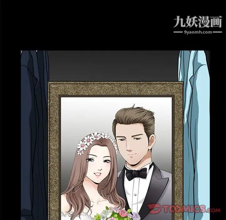 完美人偶最终话