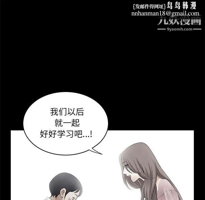 完美人偶最终话