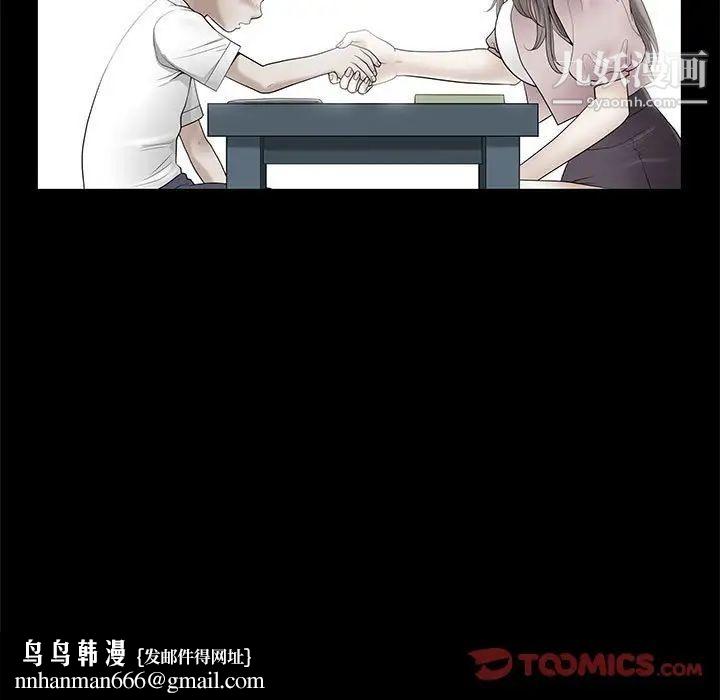 完美人偶最终话