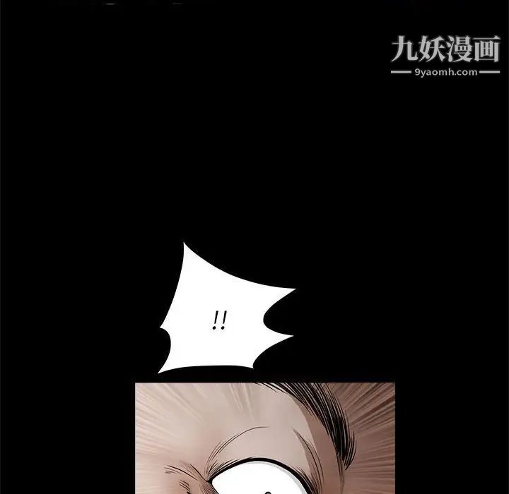 完美人偶最终话