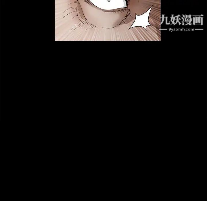 完美人偶最终话