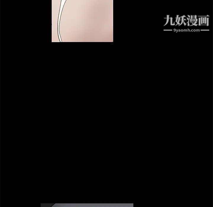 完美人偶最终话