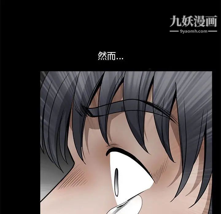 完美人偶最终话