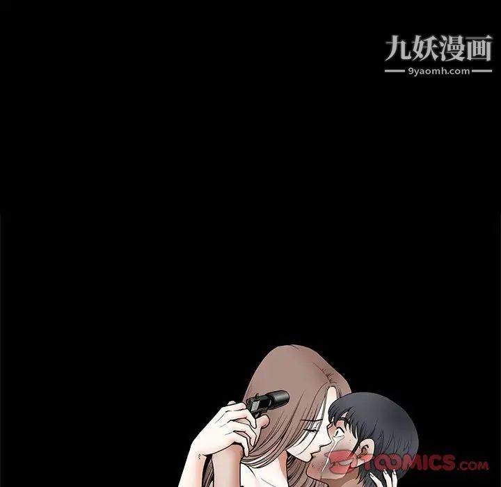 完美人偶最终话