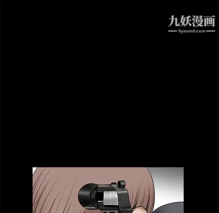 完美人偶最终话