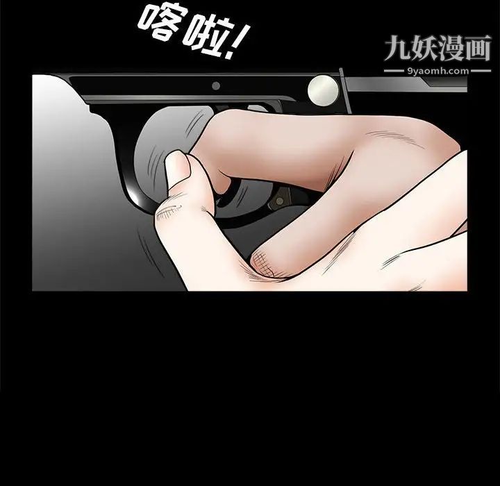 完美人偶最终话