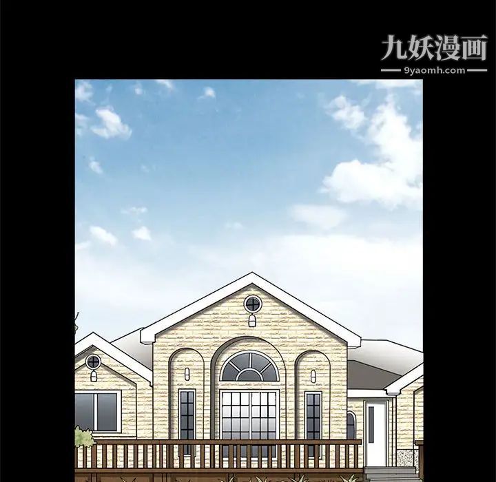 完美人偶最终话