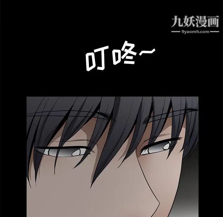 完美人偶最终话