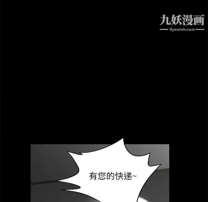 完美人偶最终话