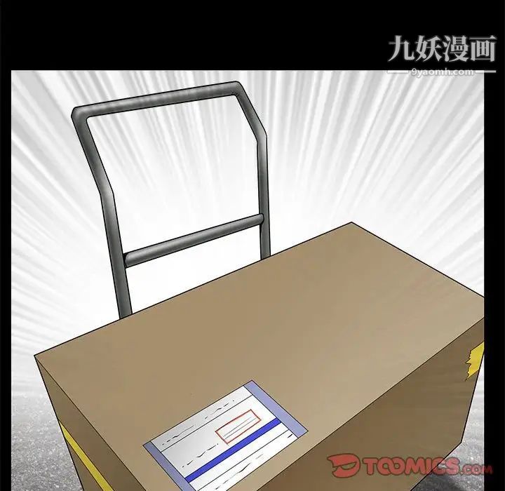 完美人偶最终话