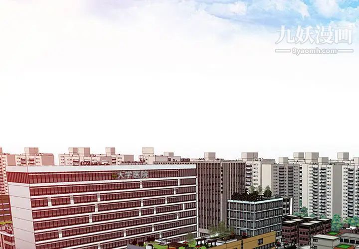 征服的滋味第1话