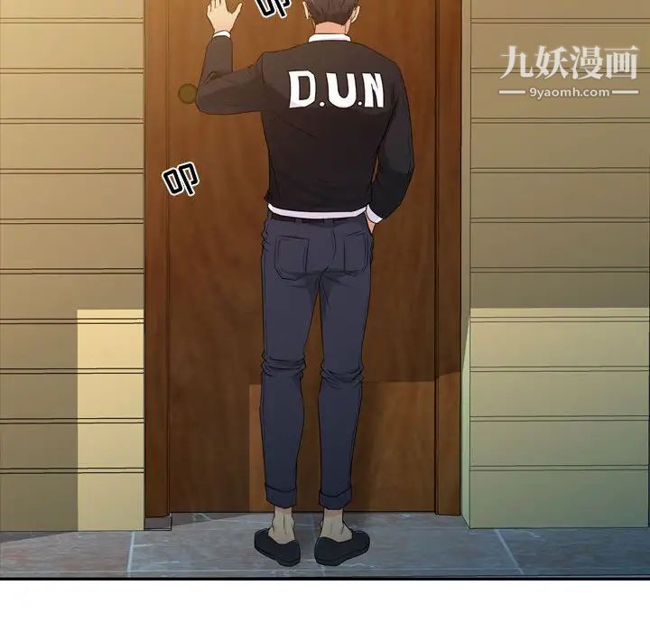 征服的滋味第4话