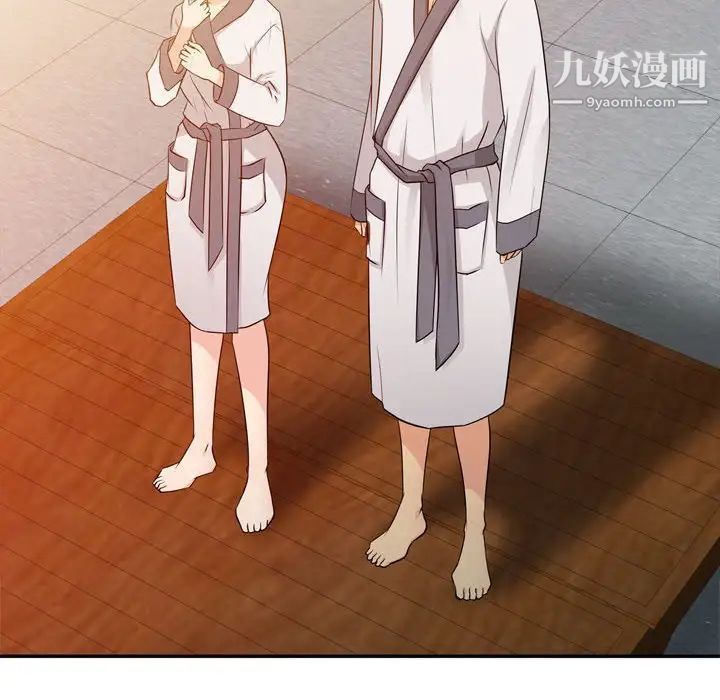 征服的滋味第4话