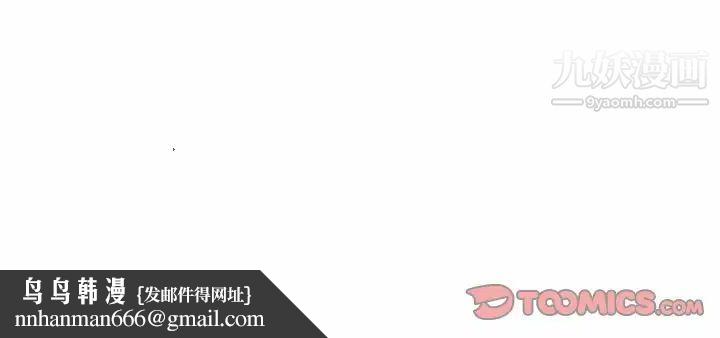 征服的滋味第4话