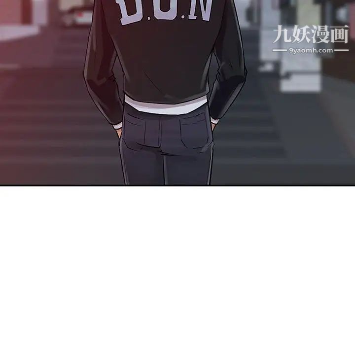 征服的滋味第6话