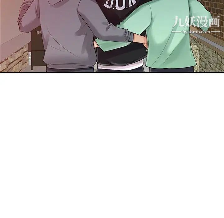 征服的滋味第6话