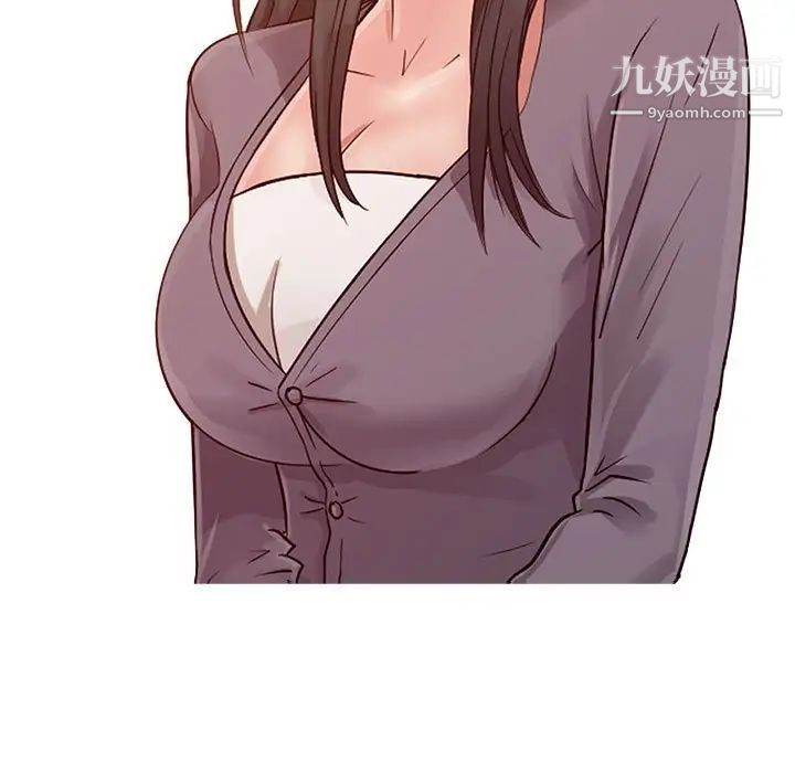 征服的滋味第7话