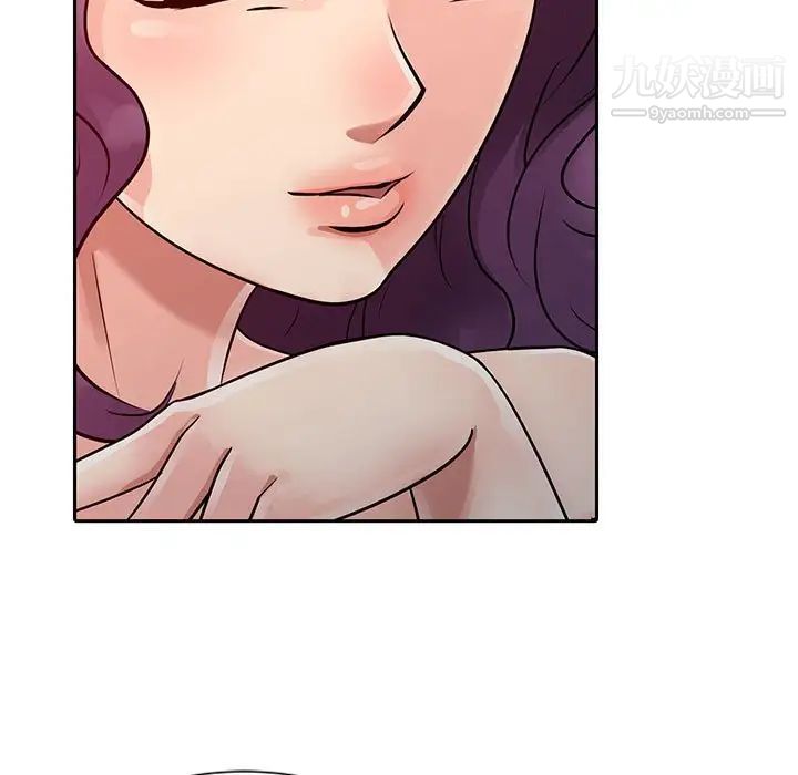 征服的滋味第7话