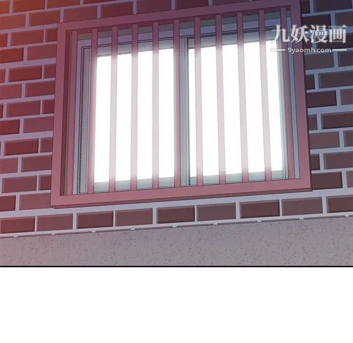 征服的滋味第7话