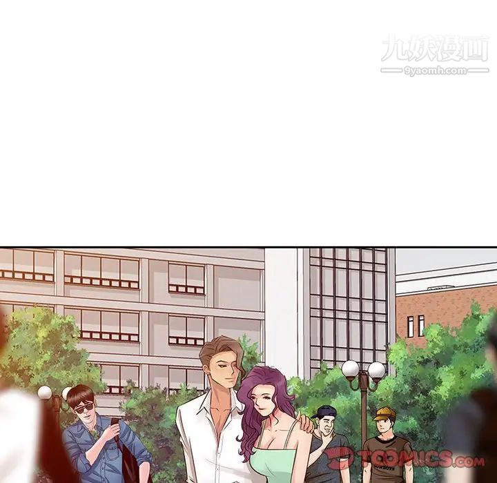 征服的滋味第7话