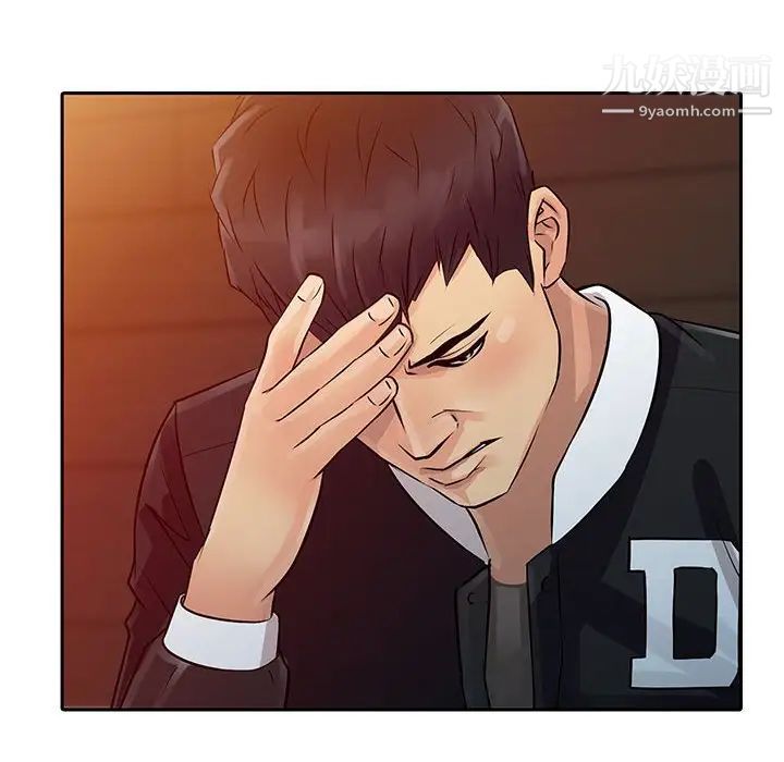 征服的滋味第7话