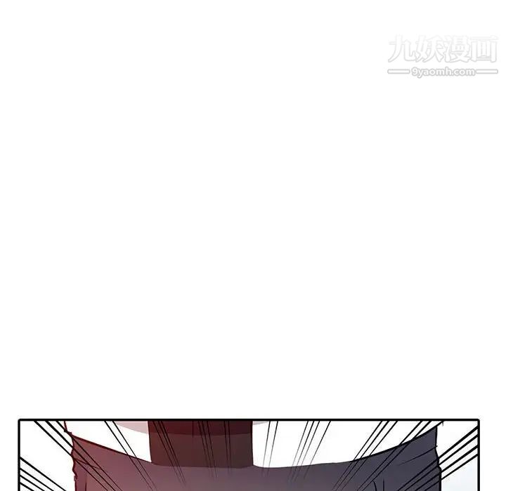 征服的滋味第8话