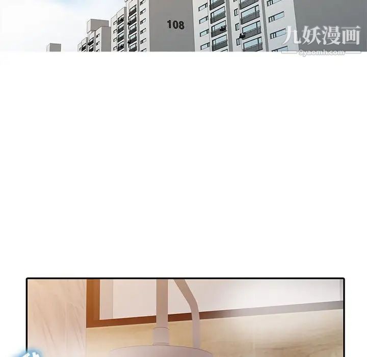 征服的滋味第9话