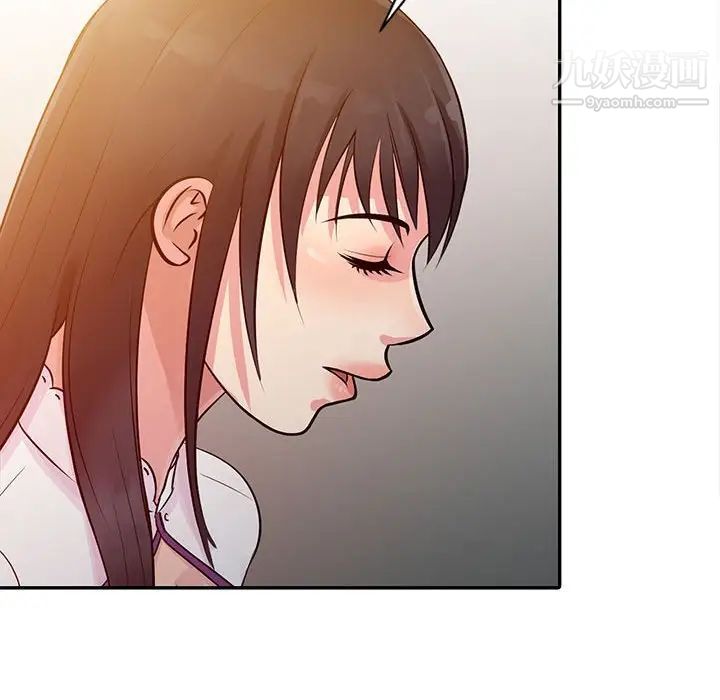 征服的滋味第10话