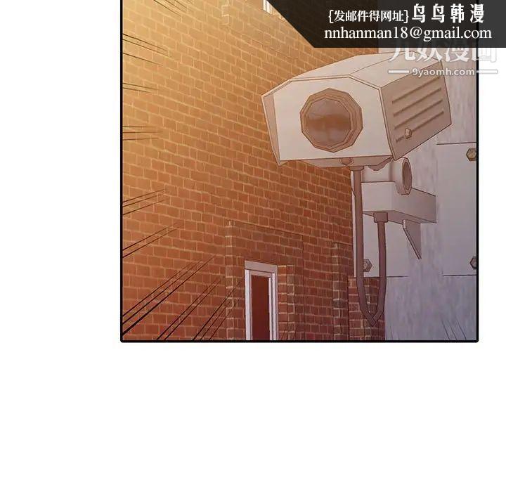 征服的滋味第10话