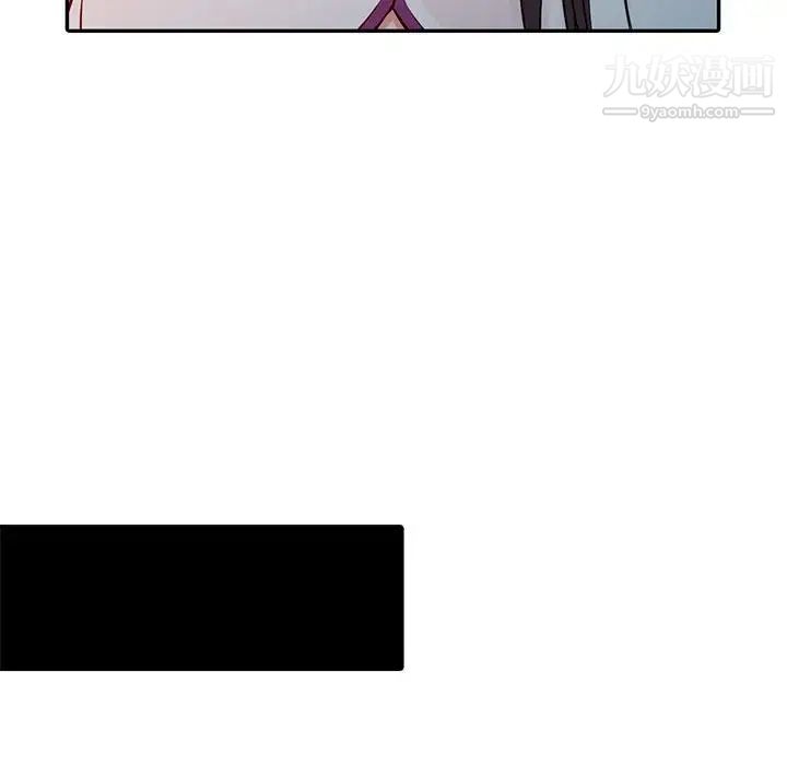 征服的滋味第10话