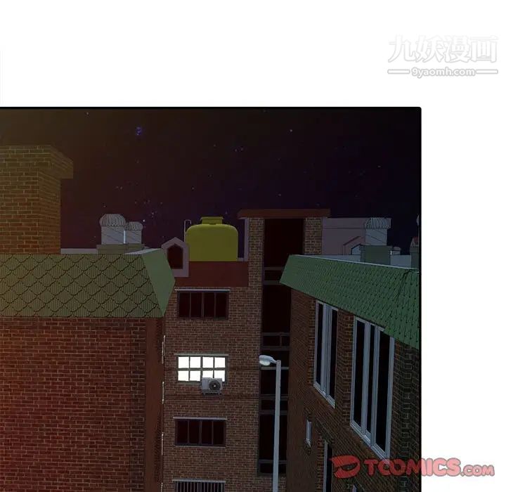 征服的滋味第10话