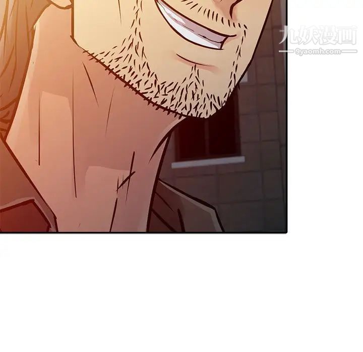 征服的滋味第10话