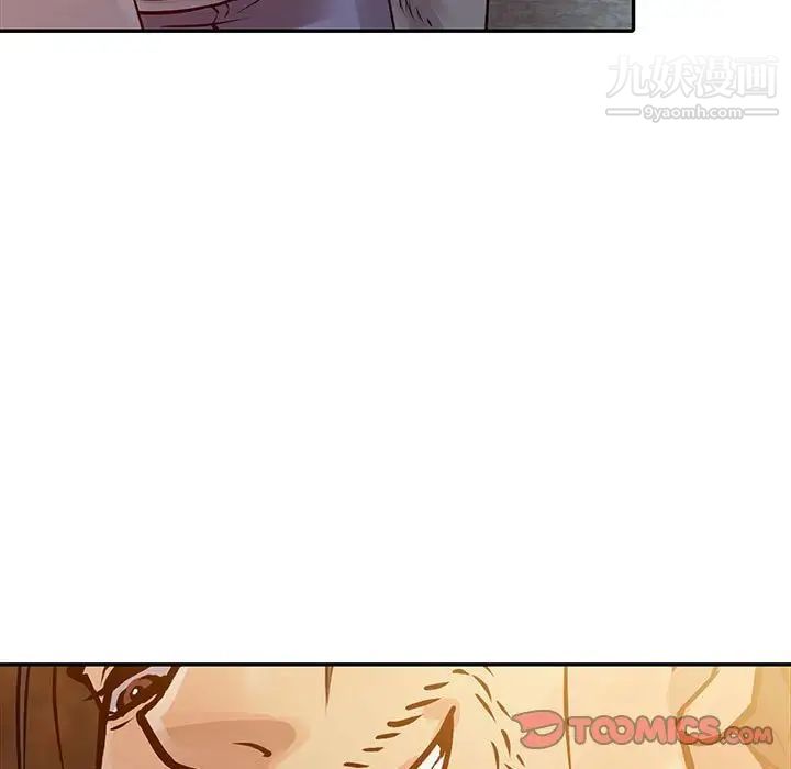 征服的滋味第10话