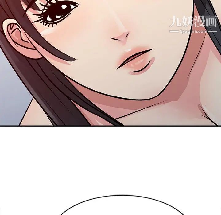 征服的滋味第11话