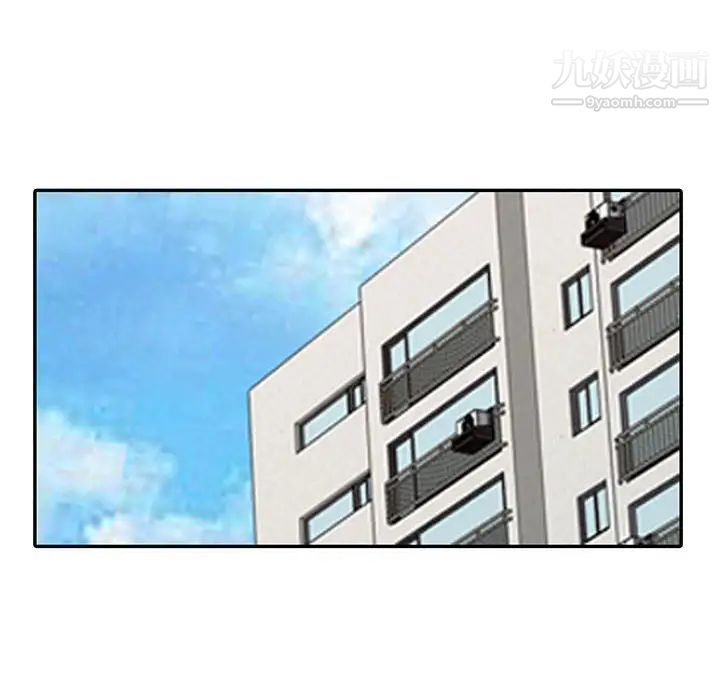 征服的滋味第11话