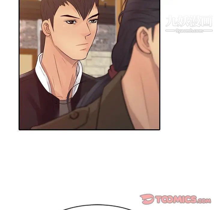 征服的滋味第13话