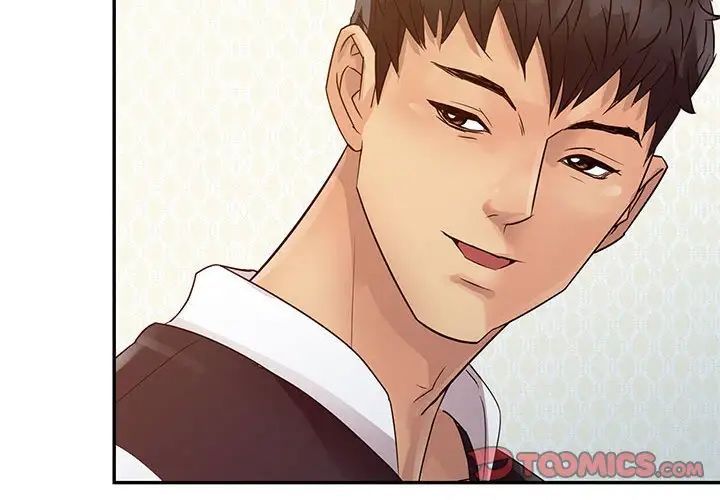 征服的滋味第15话