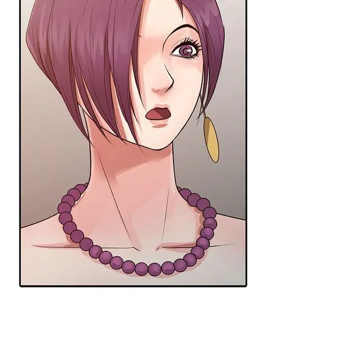 征服的滋味第15话