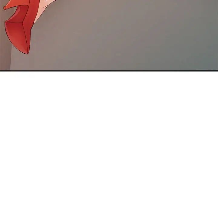 征服的滋味第15话