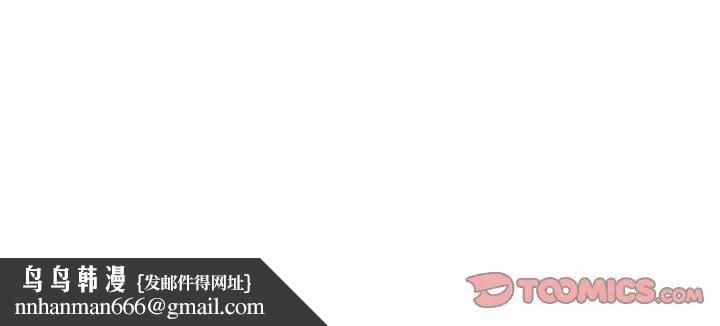 征服的滋味第16话