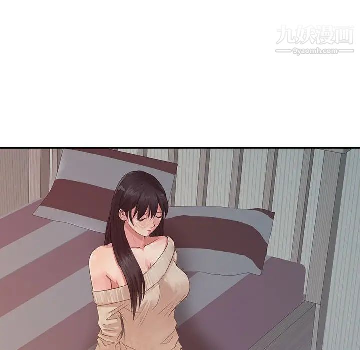 征服的滋味第17话