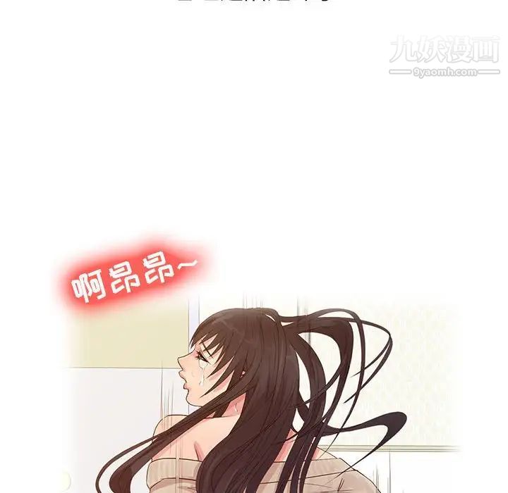 征服的滋味第17话