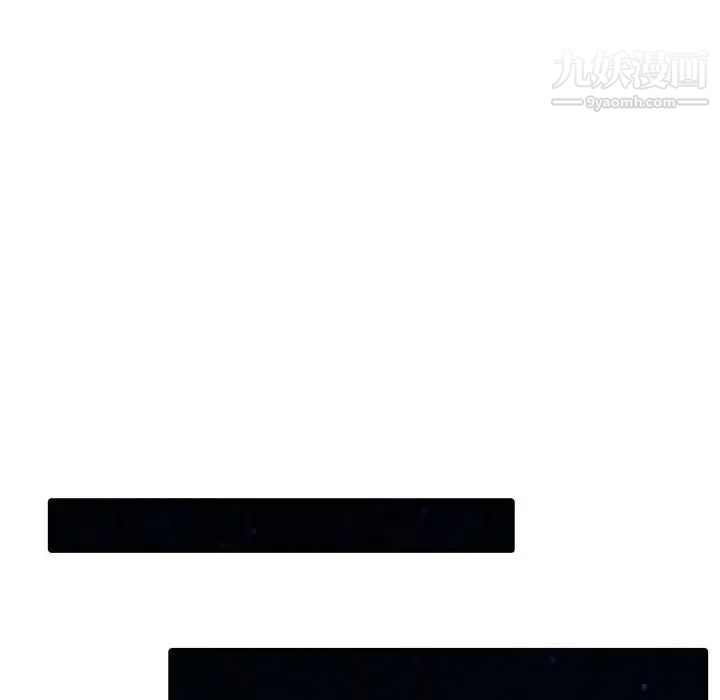 征服的滋味第18话