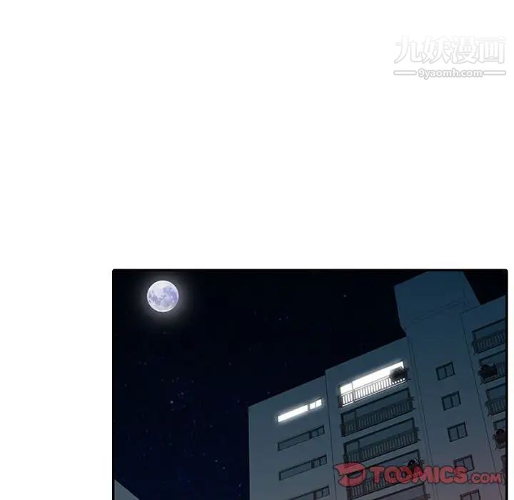 征服的滋味第18话